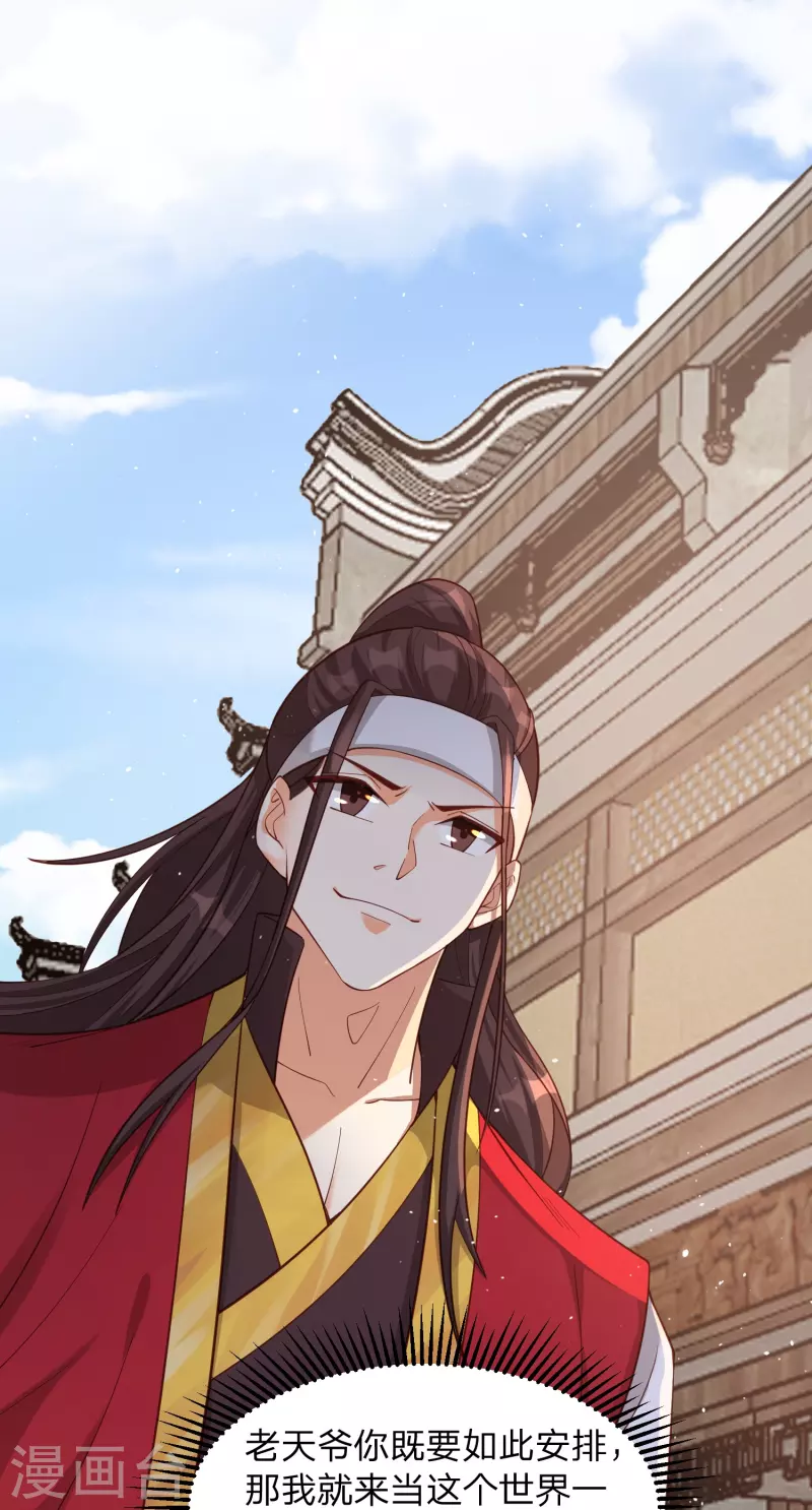 第5话 主角任务？抢了！(1/2)-第8话