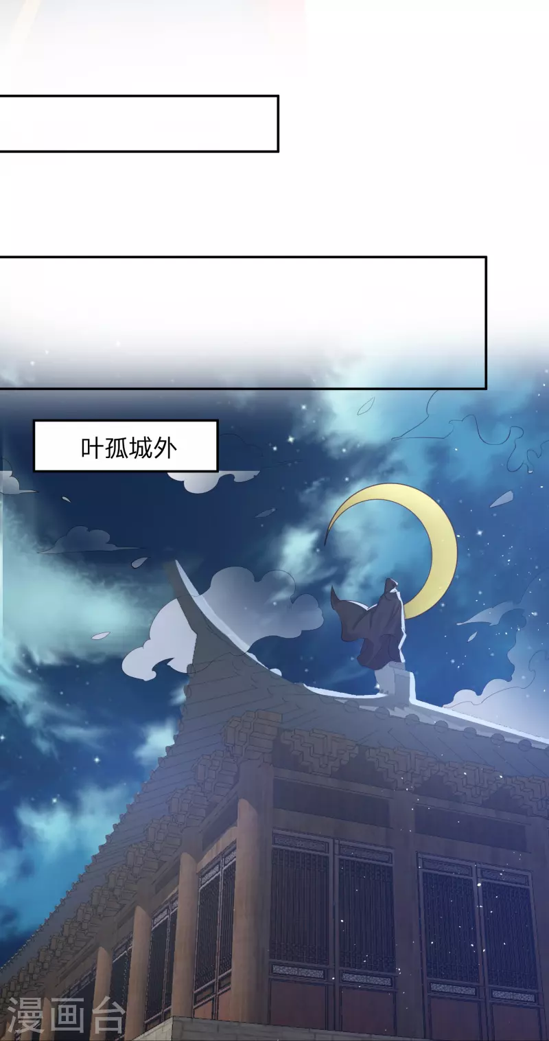 第5话 主角任务？抢了！(1/2)-第8话