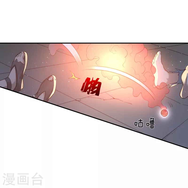 第5话 主角任务？抢了！(1/2)-第8话