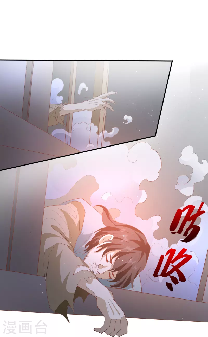 第5话 主角任务？抢了！(1/2)-第8话