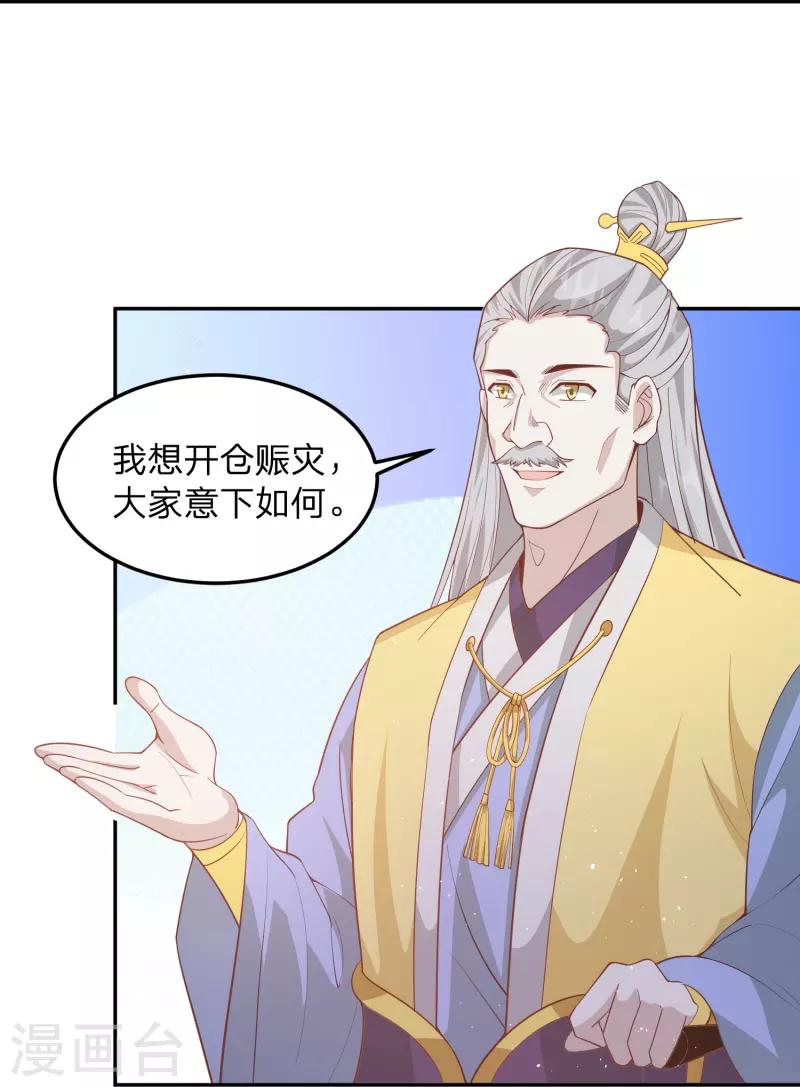 第5话 主角任务？抢了！(1/2)-第8话