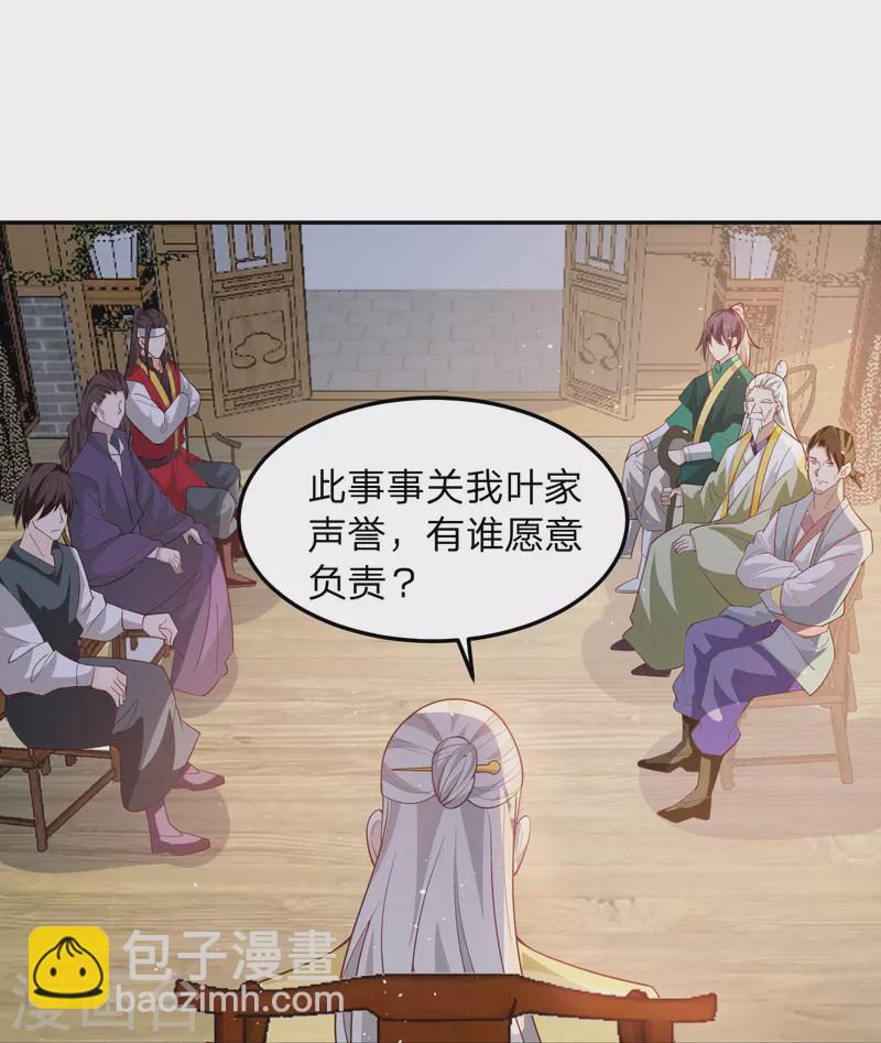 第5话 主角任务？抢了！(1/2)-第8话