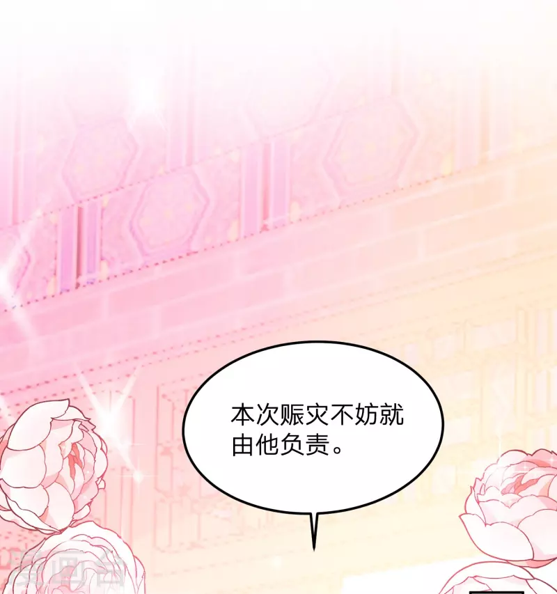 第5话 主角任务？抢了！(1/2)-第8话