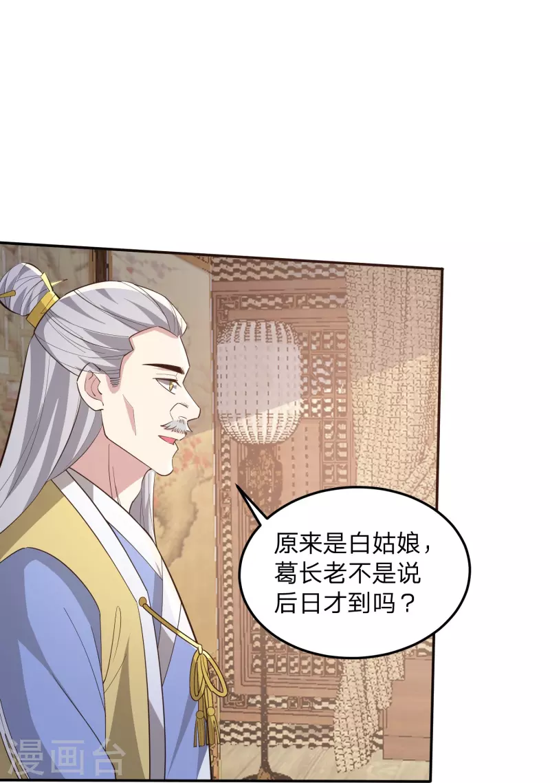 第5话 主角任务？抢了！(1/2)-第8话