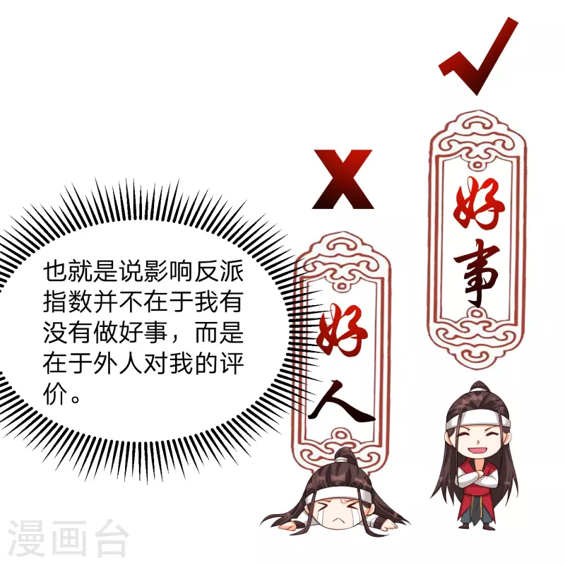 第5话 主角任务？抢了！(1/2)-第8话