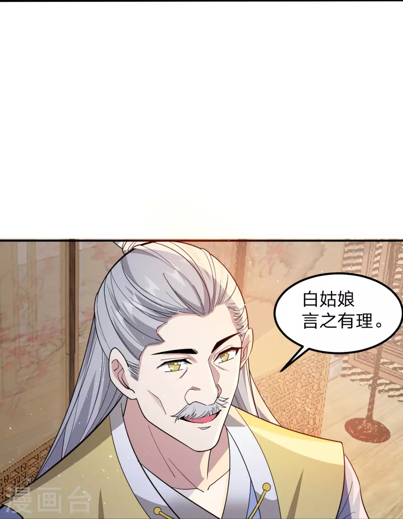 第5话 主角任务？抢了！(1/2)-第8话