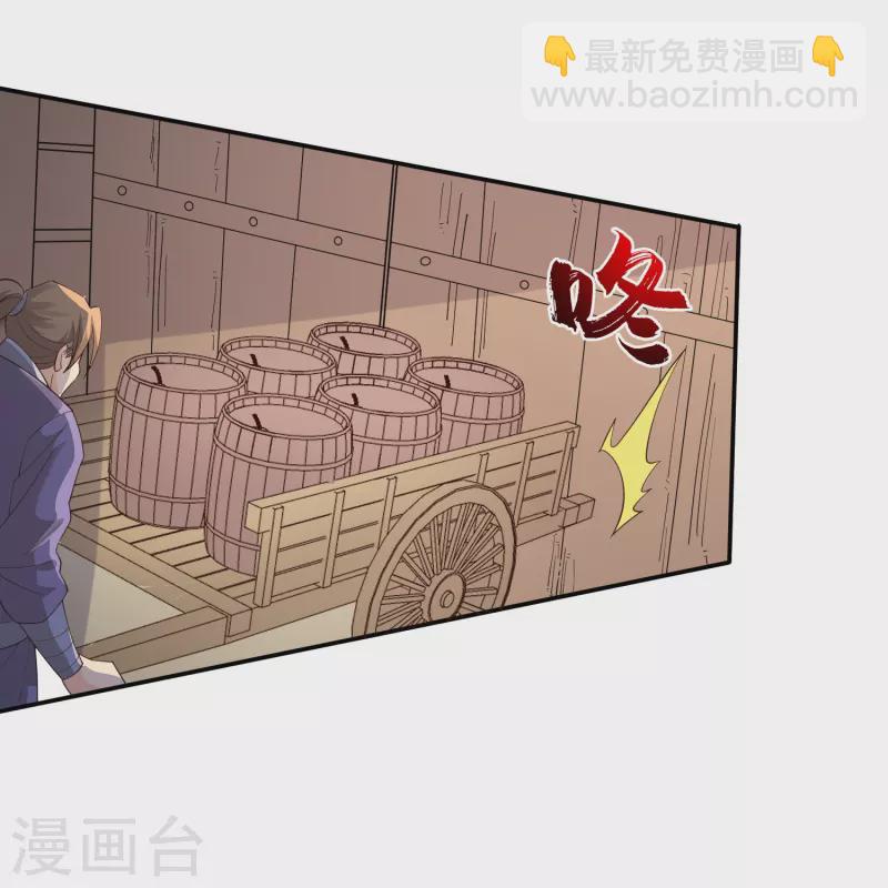 第7话 给女山贼打工？-第10话