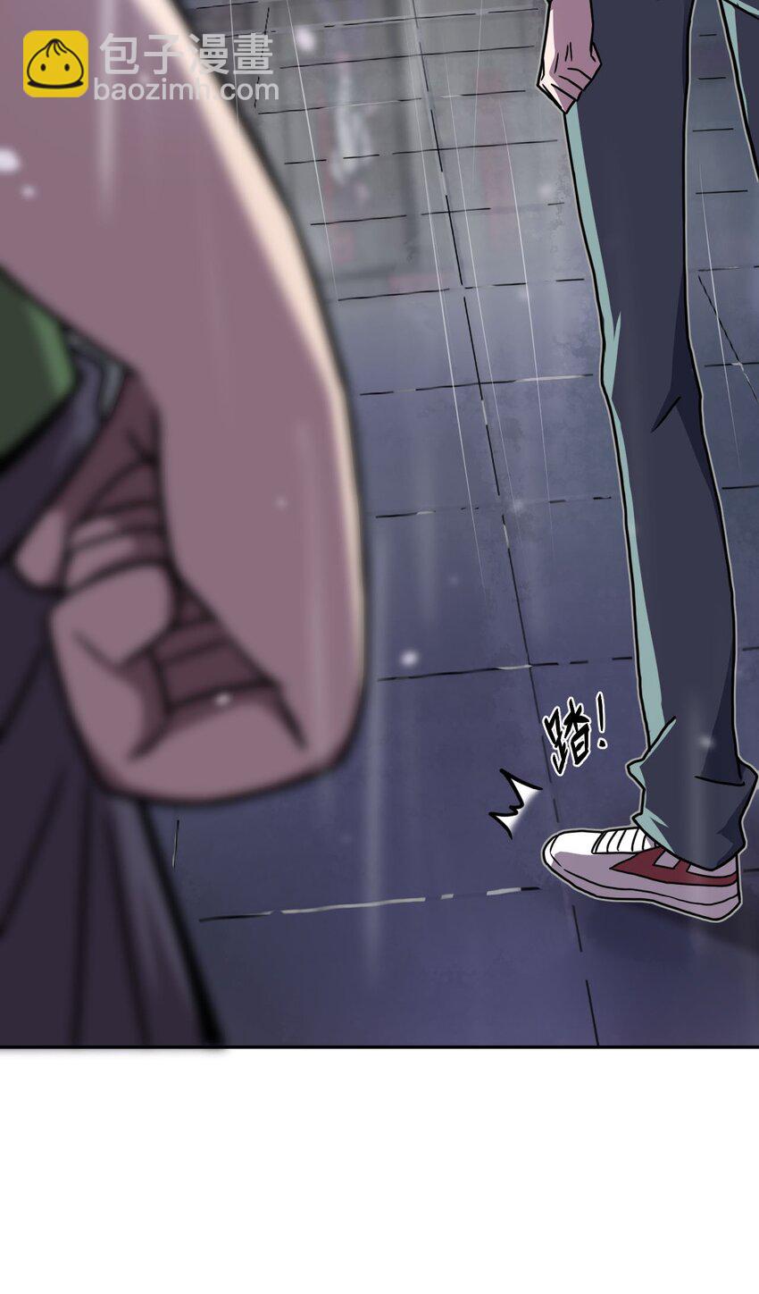 002 大叔，你不对劲(1/2)-第2话