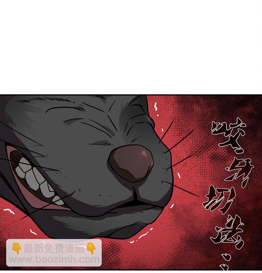 002 大叔，你不对劲(1/2)-第2话