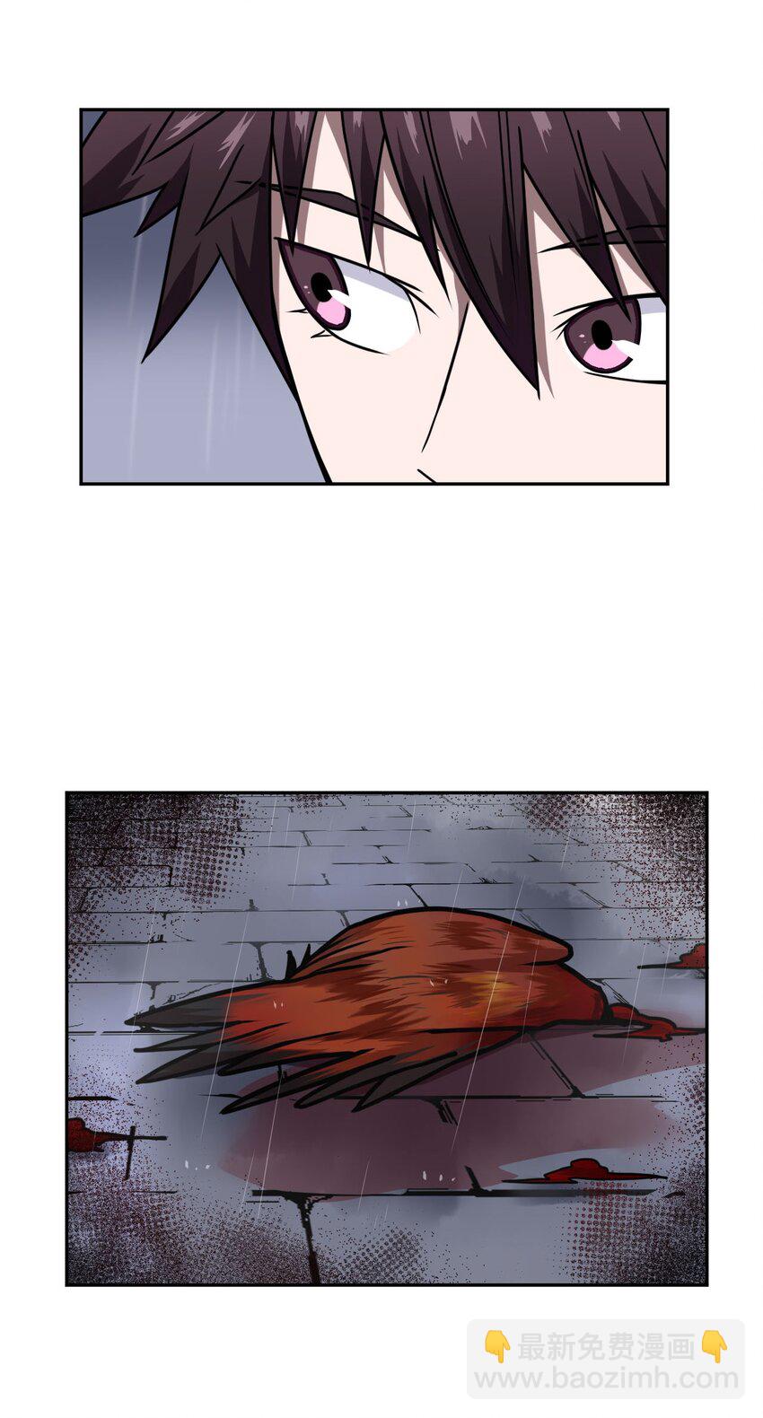 002 大叔，你不对劲(1/2)-第2话