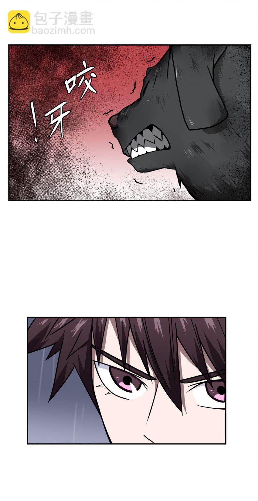 002 大叔，你不对劲(1/2)-第2话