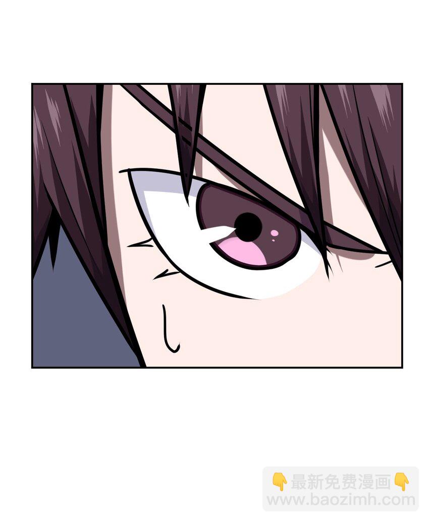 002 大叔，你不对劲(1/2)-第2话