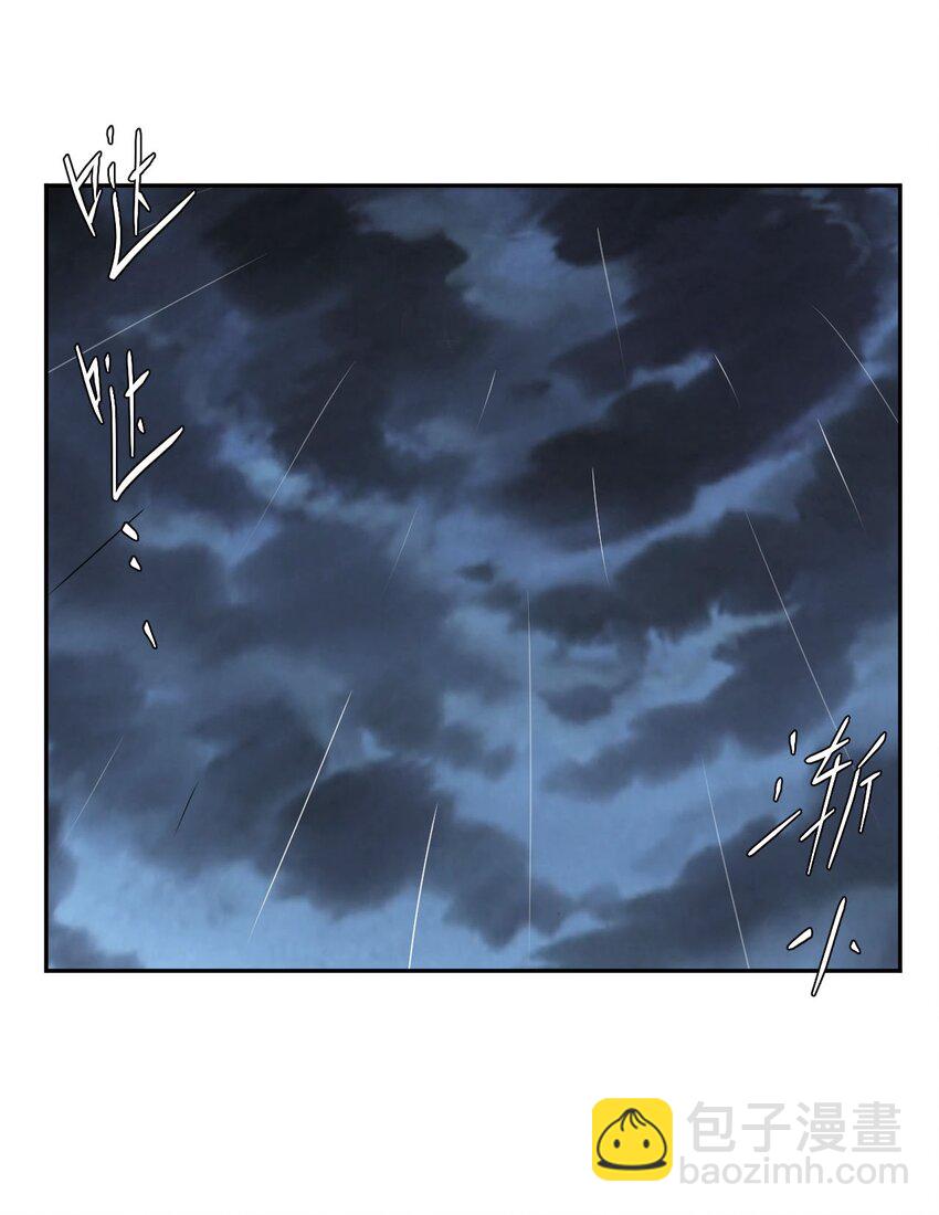 002 大叔，你不对劲(1/2)-第2话