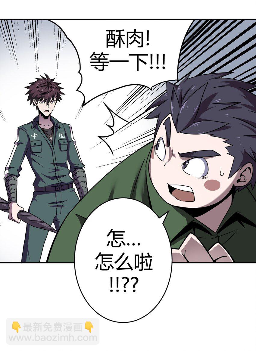 002 大叔，你不对劲(1/2)-第2话