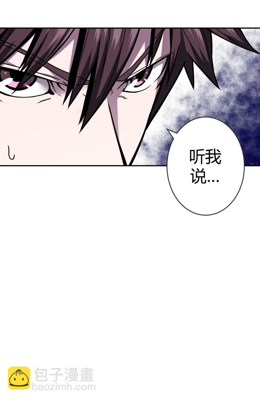 002 大叔，你不对劲(1/2)-第2话