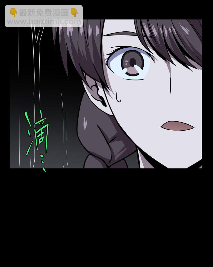 002 大叔，你不对劲(1/2)-第2话