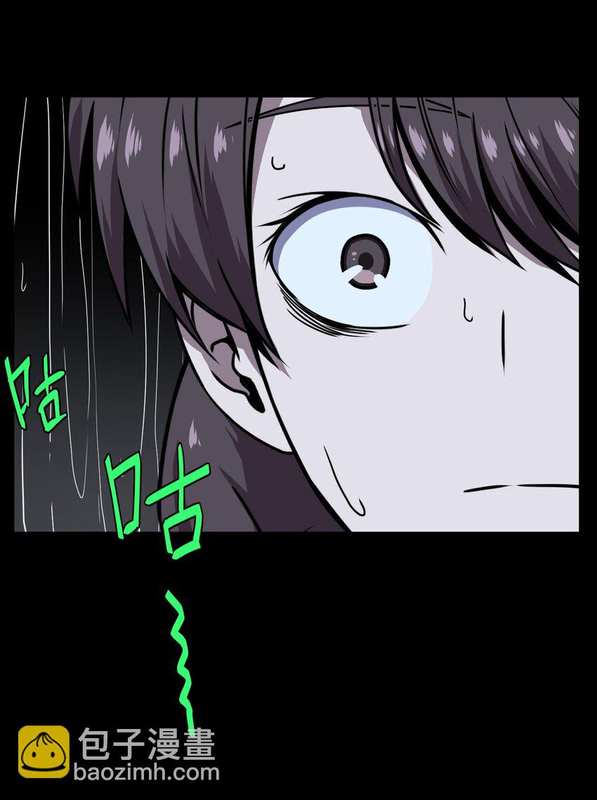 002 大叔，你不对劲(1/2)-第2话