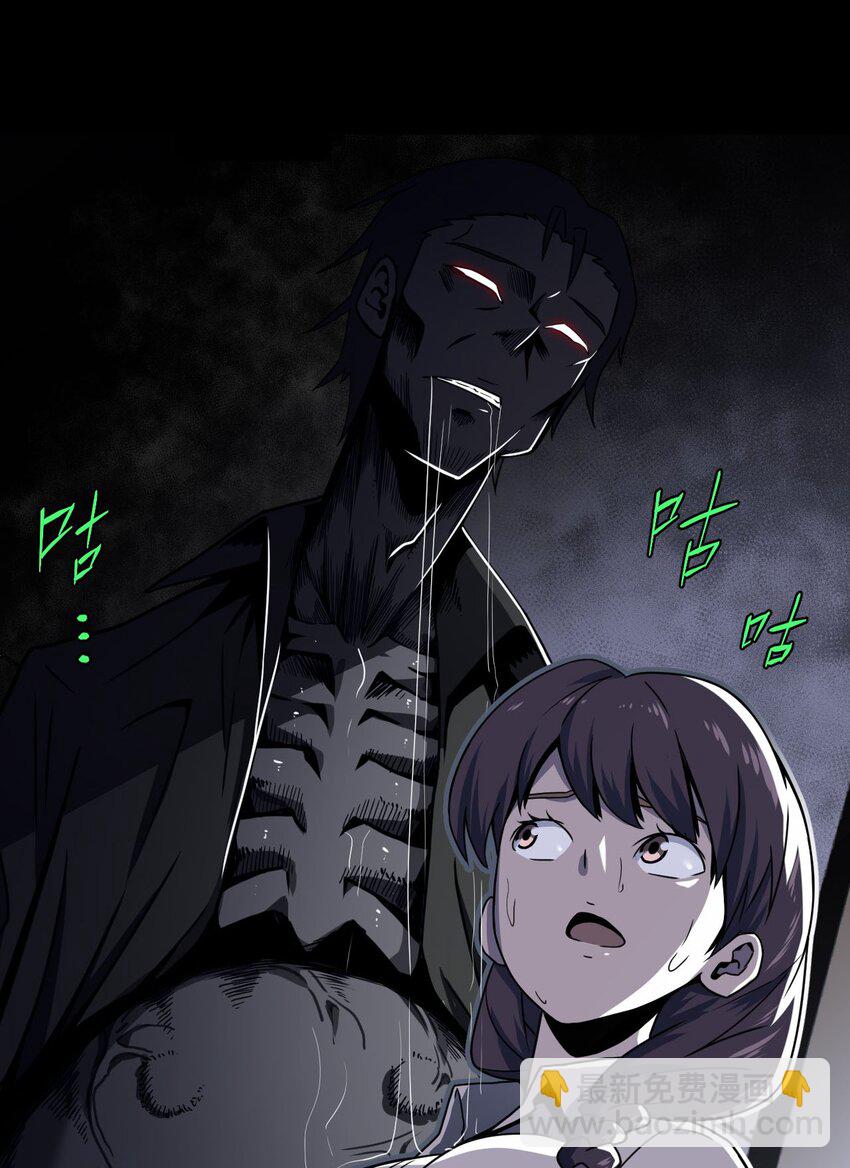 002 大叔，你不对劲(1/2)-第2话