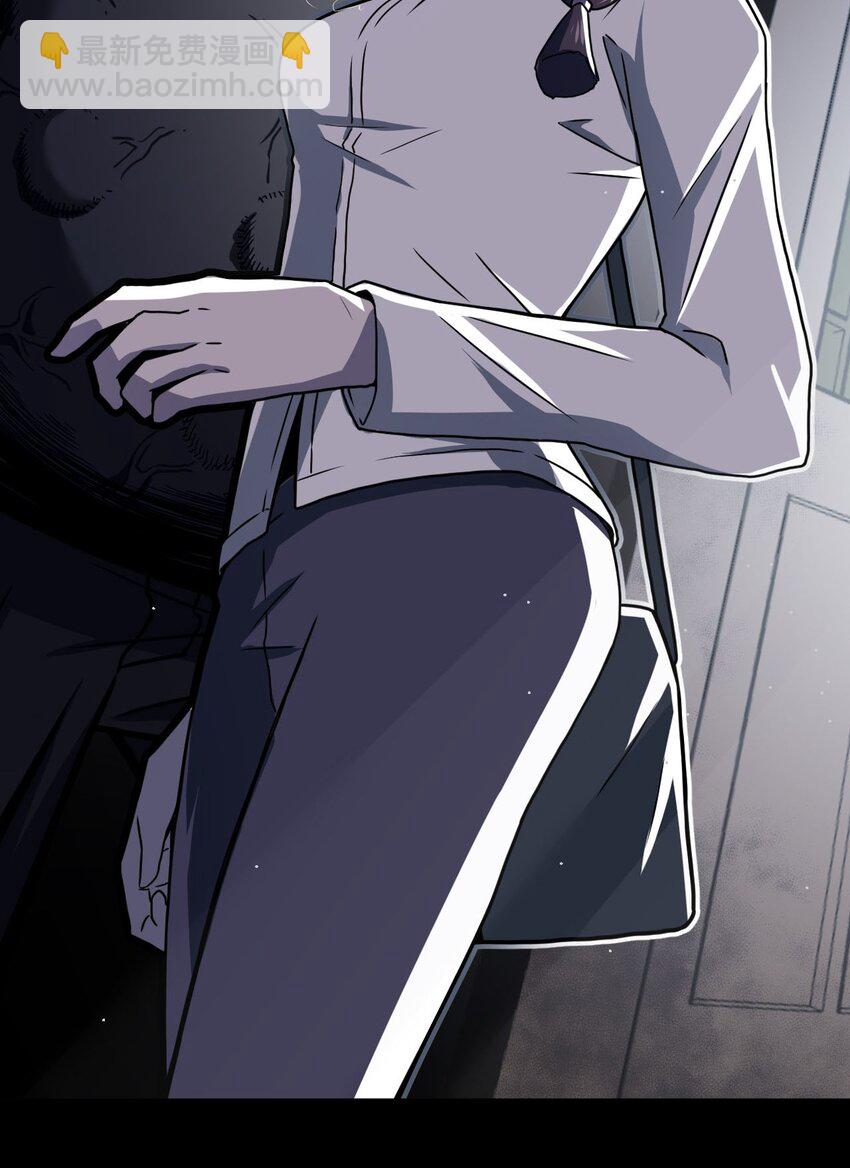 002 大叔，你不对劲(1/2)-第2话