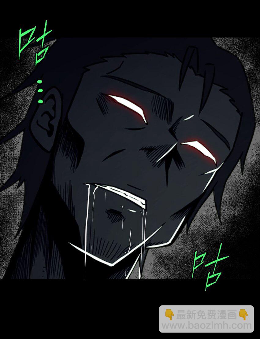 002 大叔，你不对劲(1/2)-第2话