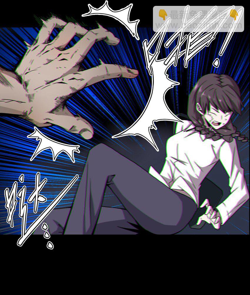 002 大叔，你不对劲(1/2)-第2话