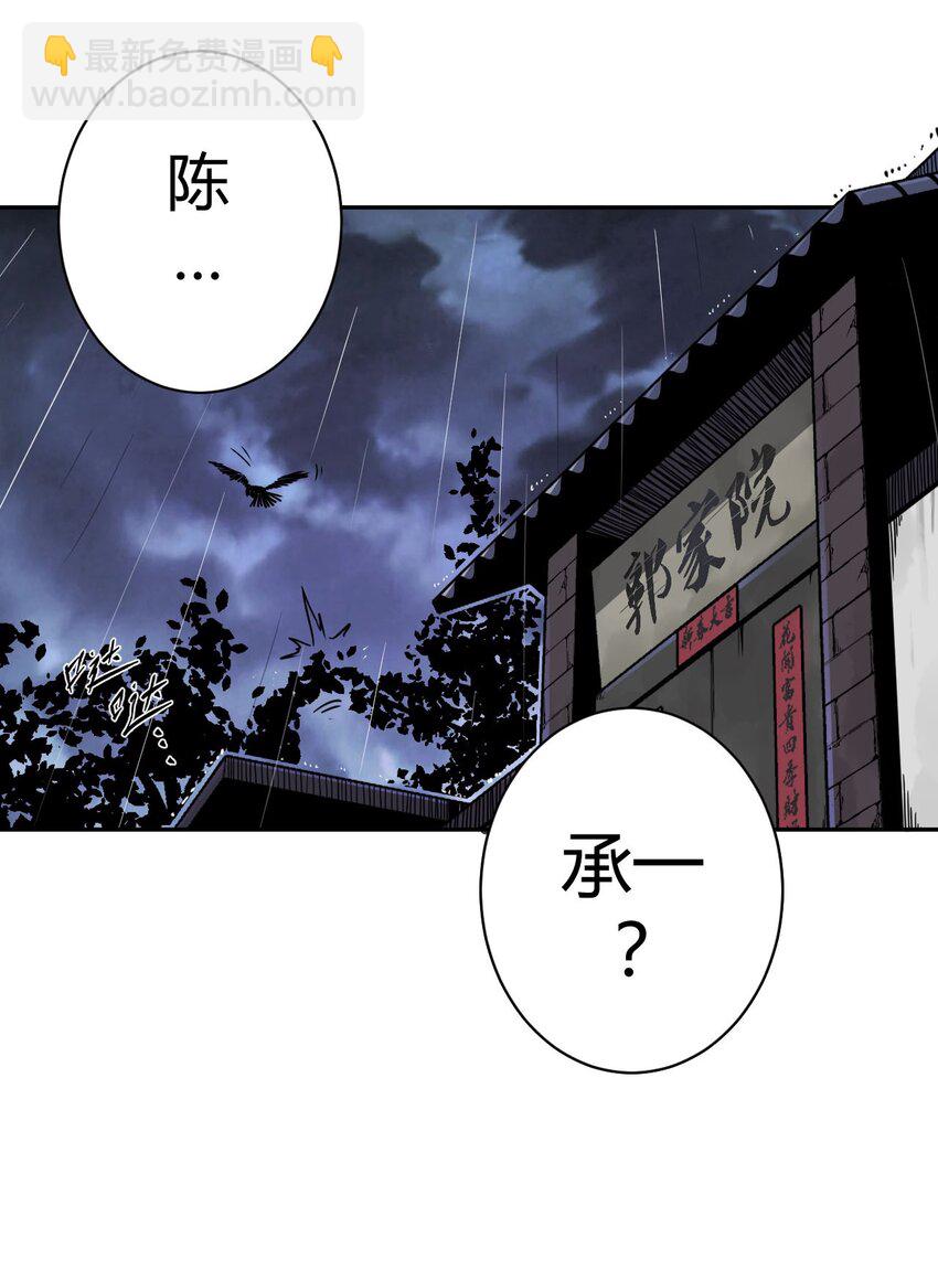 002 大叔，你不对劲(1/2)-第2话