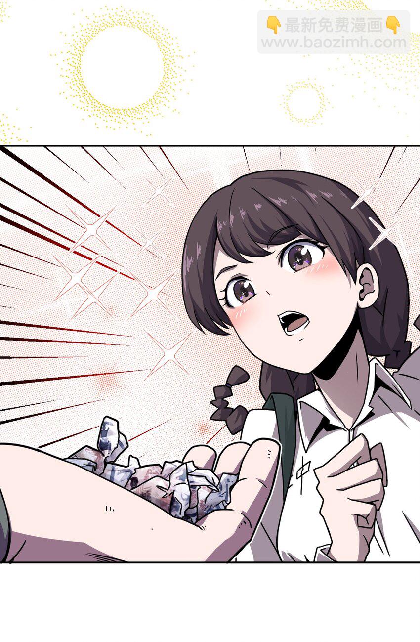 002 大叔，你不对劲(1/2)-第2话