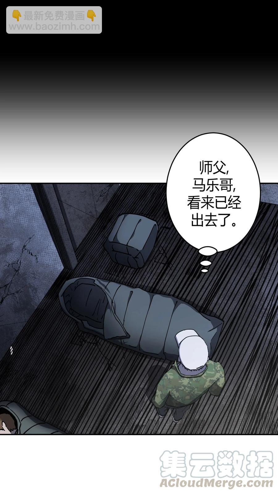 093话 老村长27-第102话