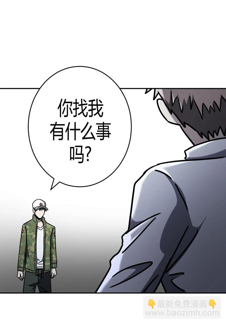 093话 老村长27-第102话