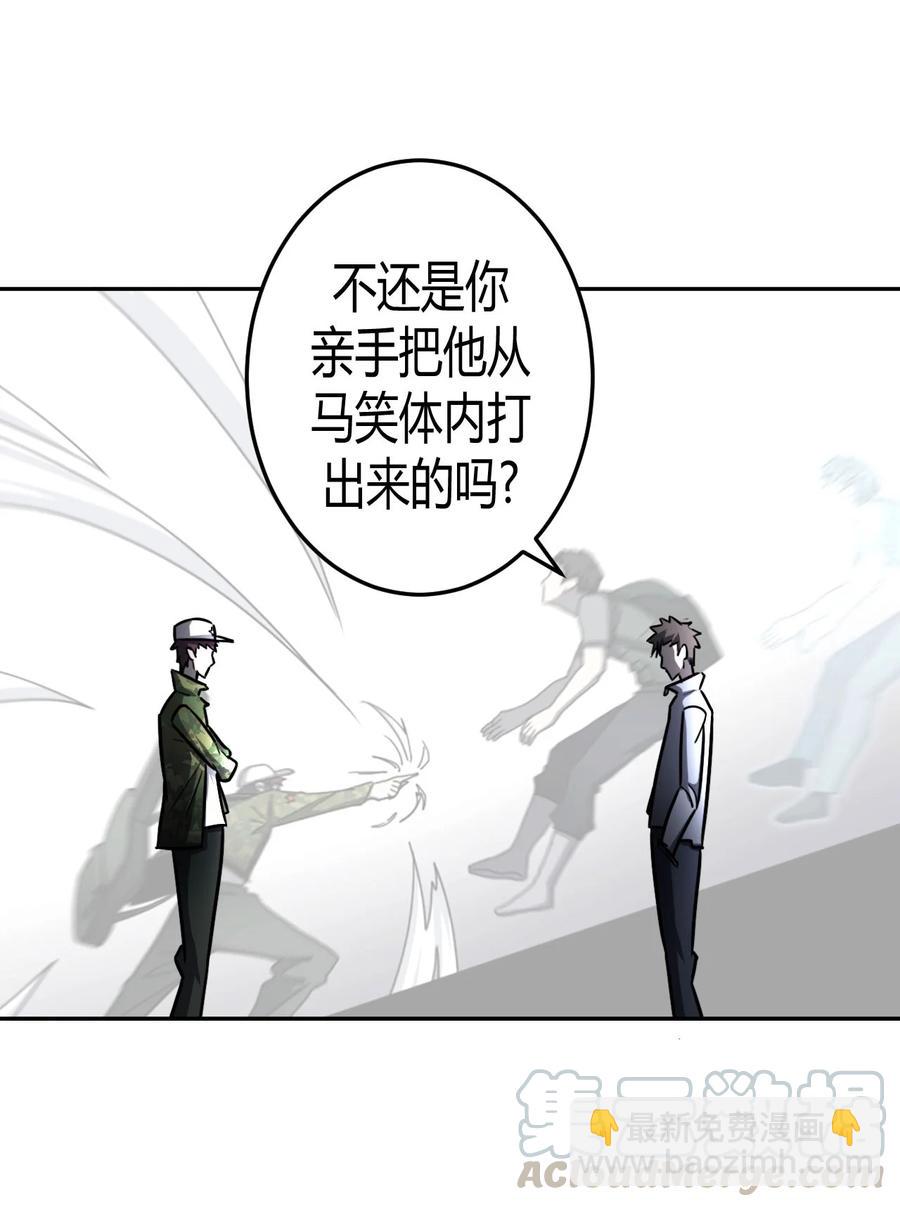 093话 老村长27-第102话