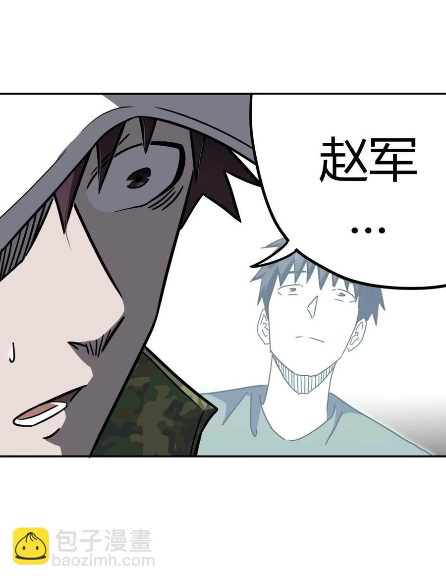 093话 老村长27-第102话