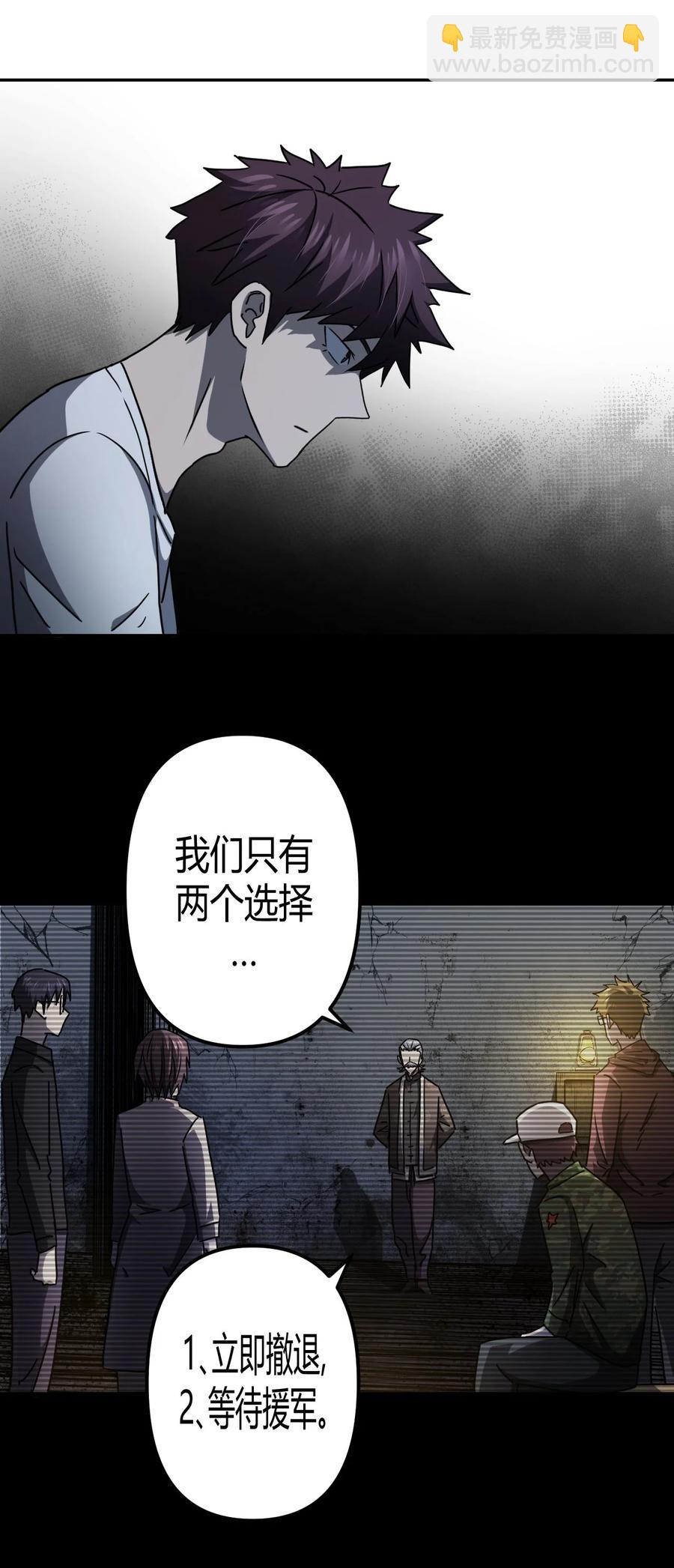 093话 老村长27-第102话