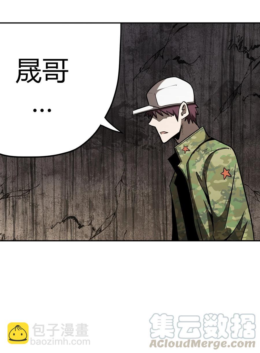 095话 老村长29-第104话