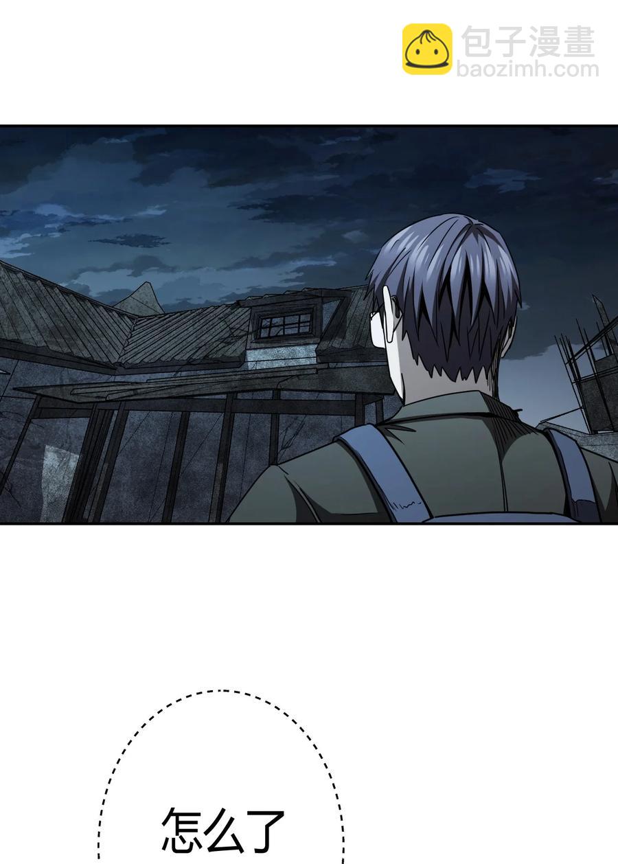 095话 老村长29-第104话