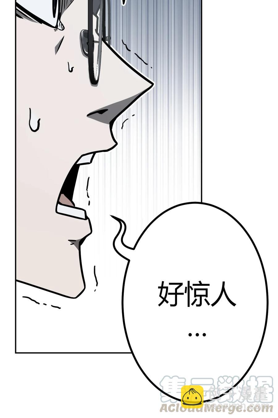 095话 老村长29-第104话