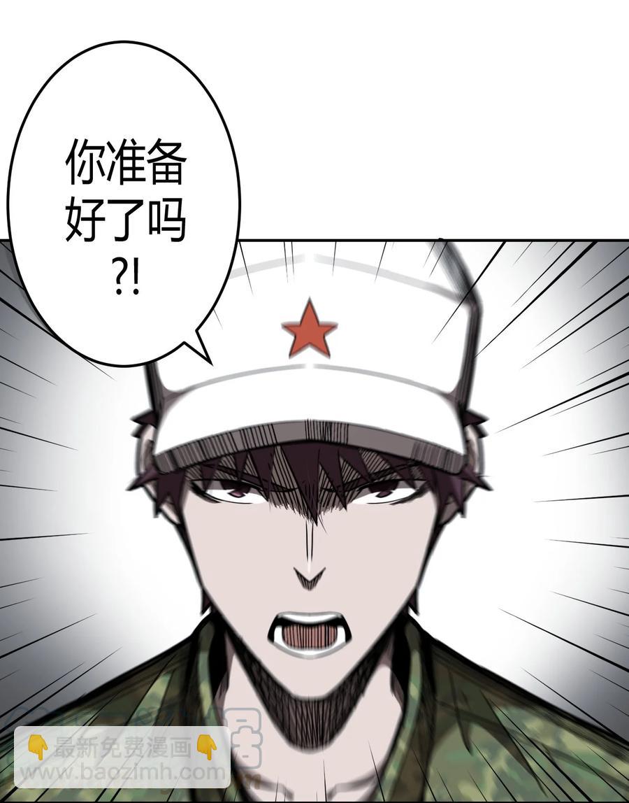 095话 老村长29-第104话