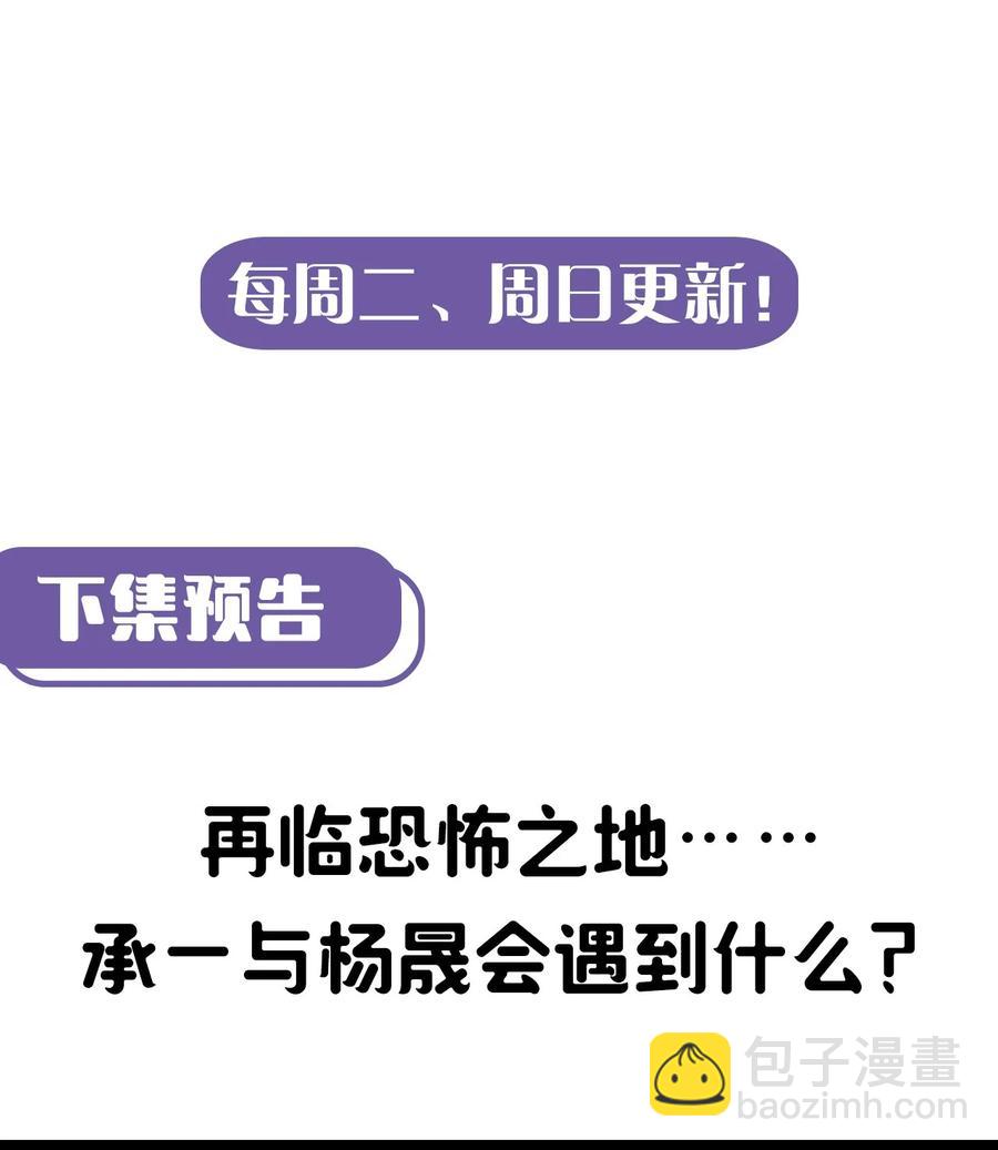 095话 老村长29-第104话