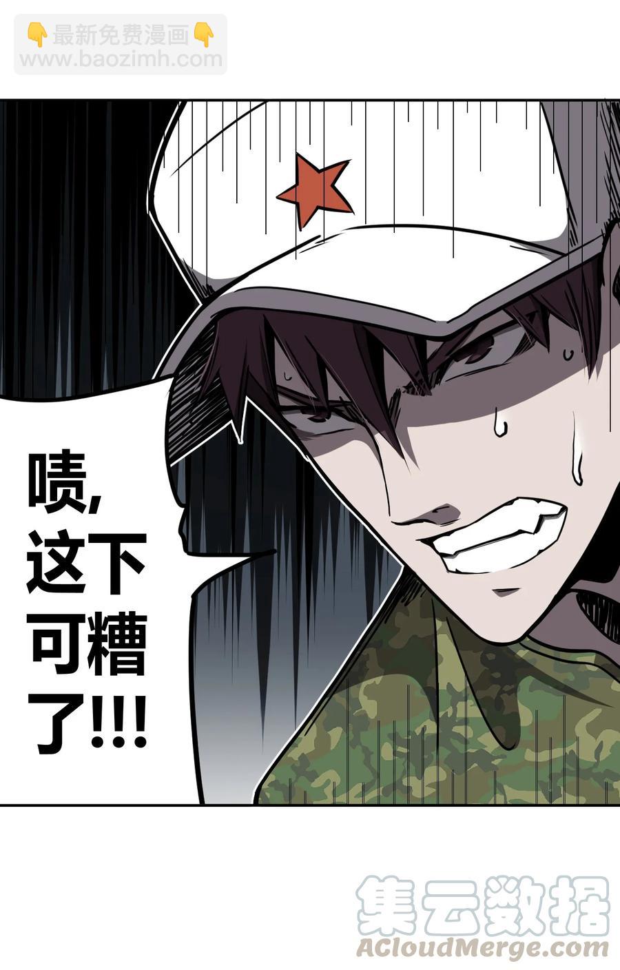 097话 老村长31-第106话