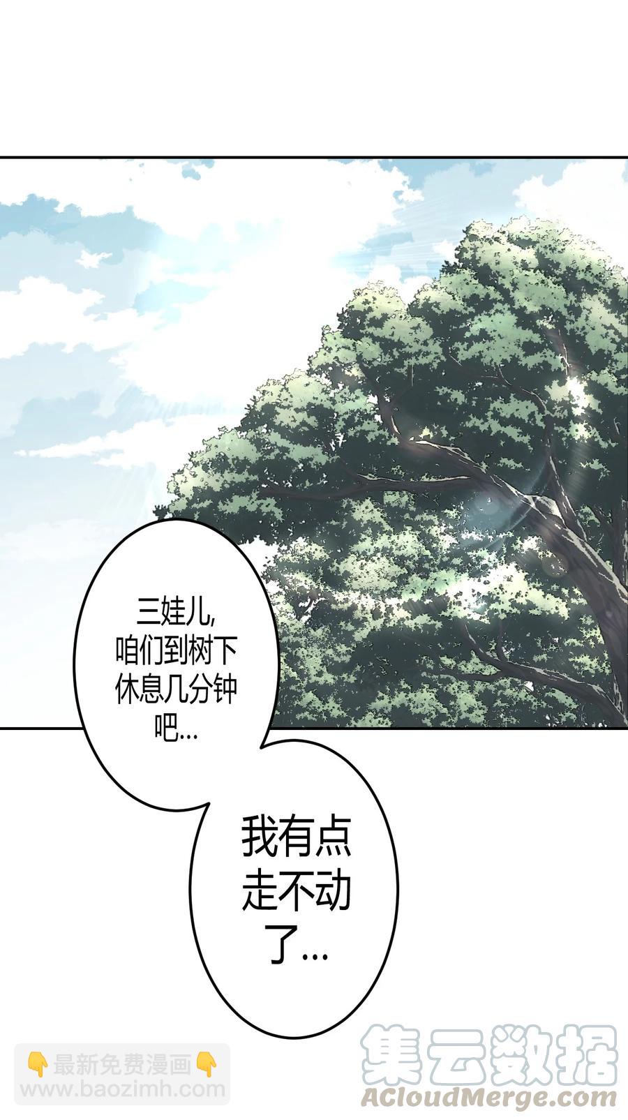 097话 老村长31-第106话