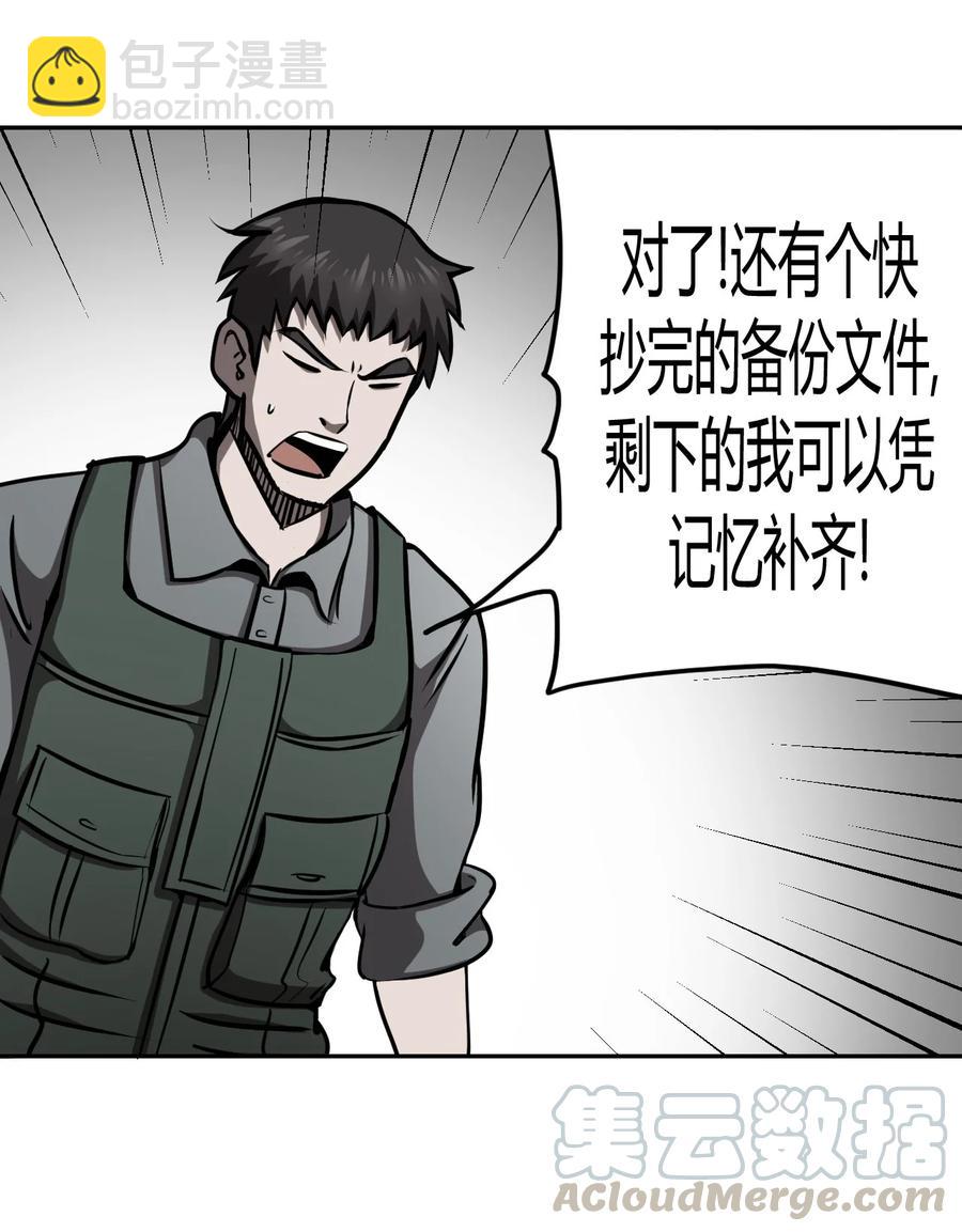 097话 老村长31-第106话