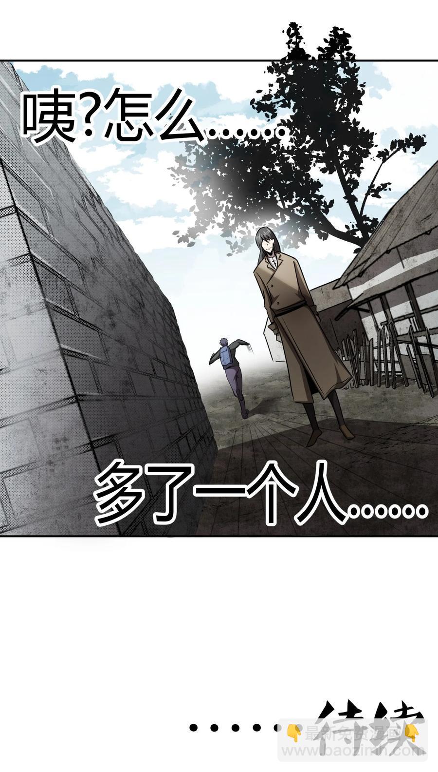 097话 老村长31-第106话