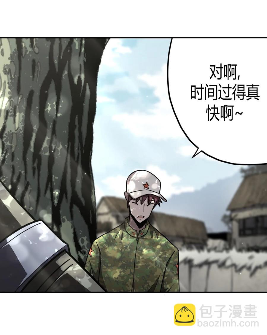 097话 老村长31-第106话