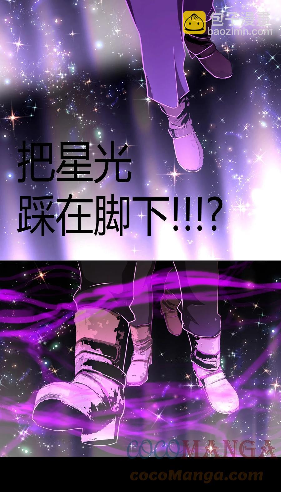 099话 老村长33-第108话