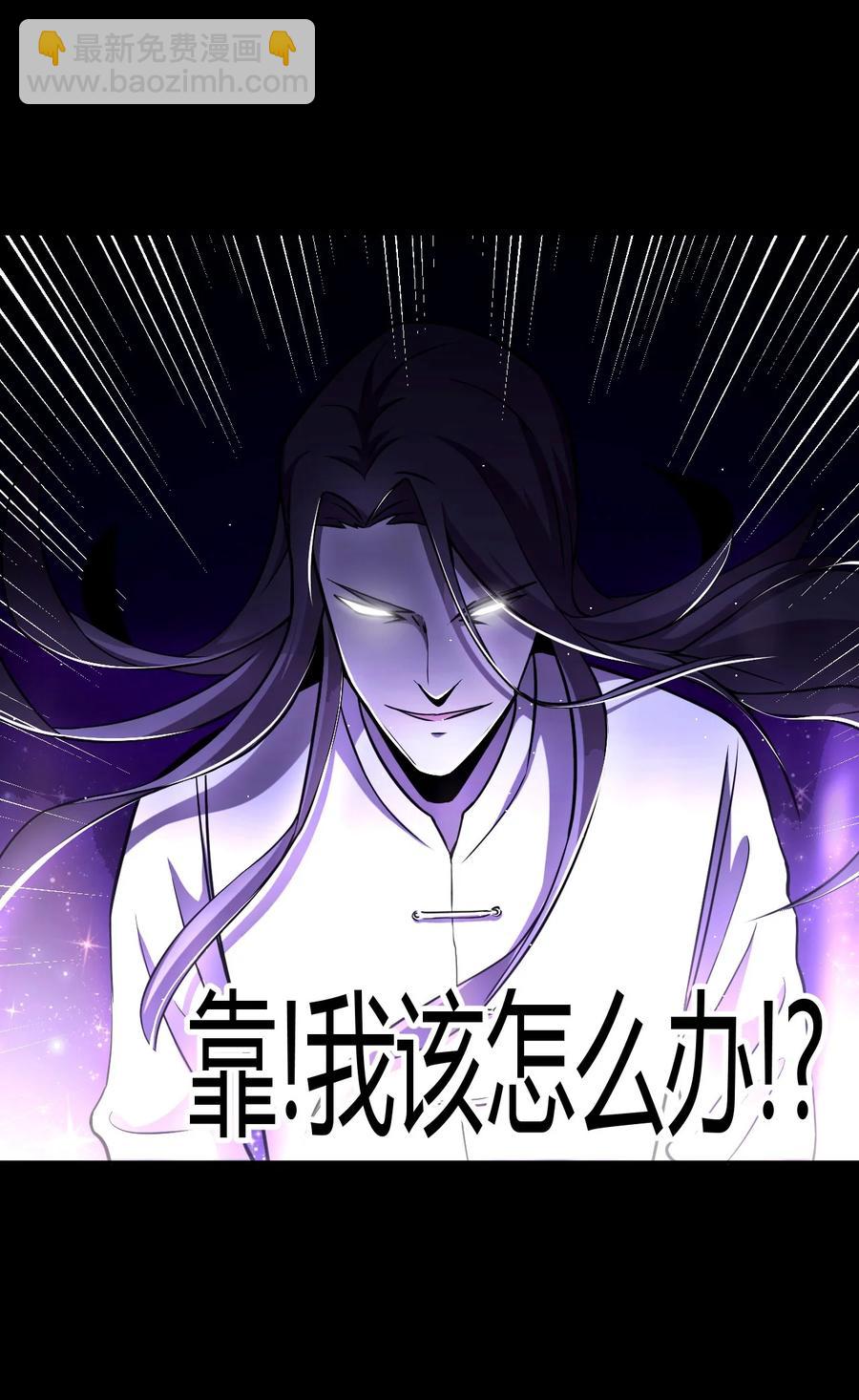 099话 老村长33-第108话