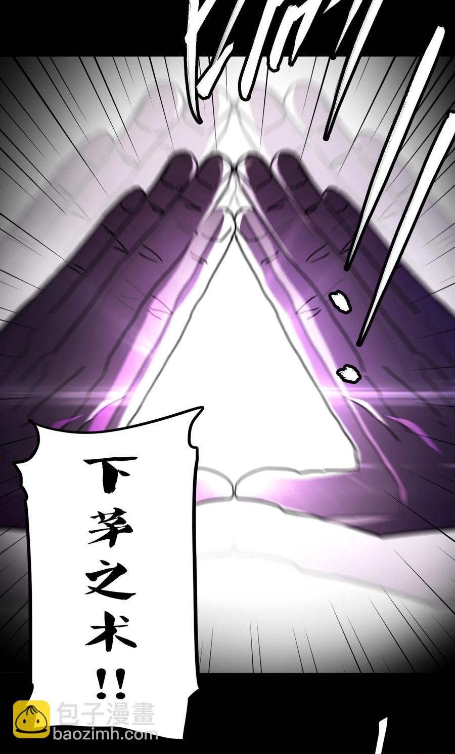 099话 老村长33-第108话