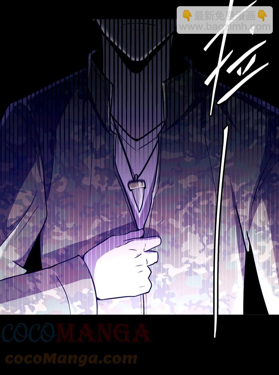 099话 老村长33-第108话