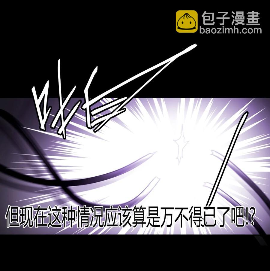 099话 老村长33-第108话