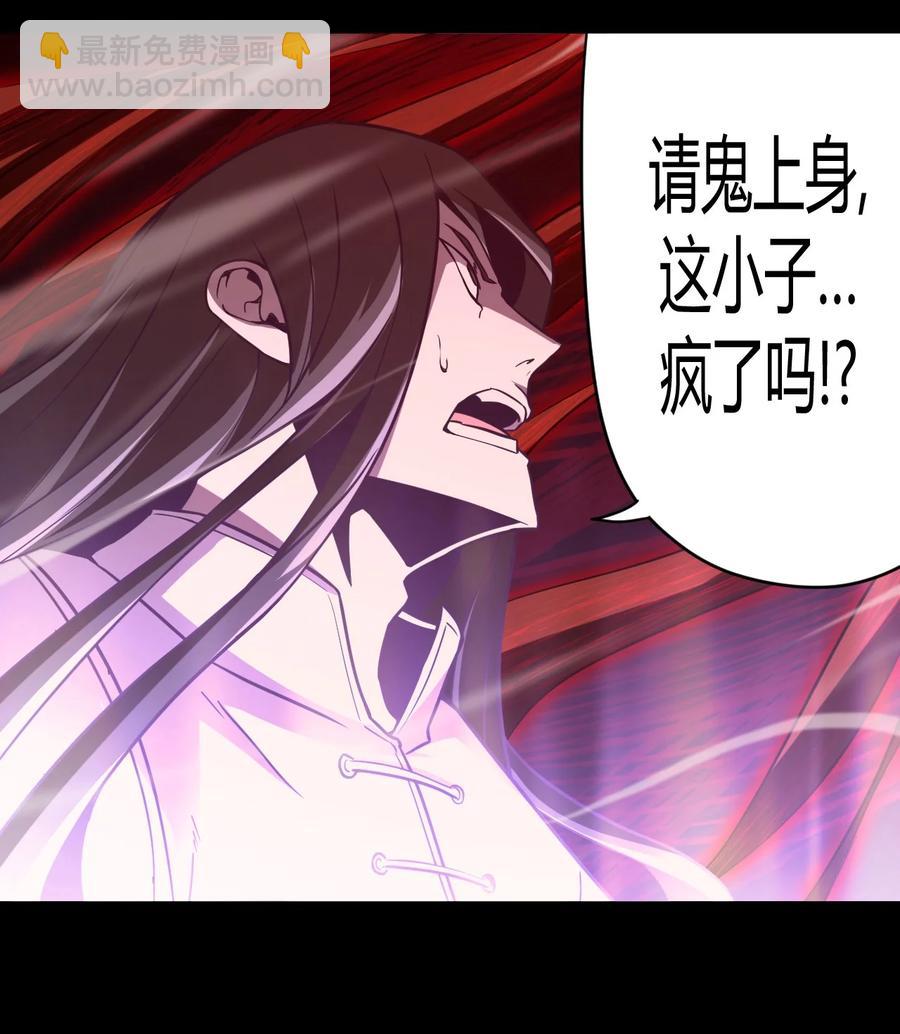 099话 老村长33-第108话