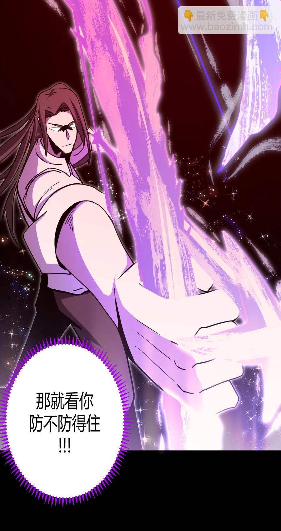 099话 老村长33-第108话