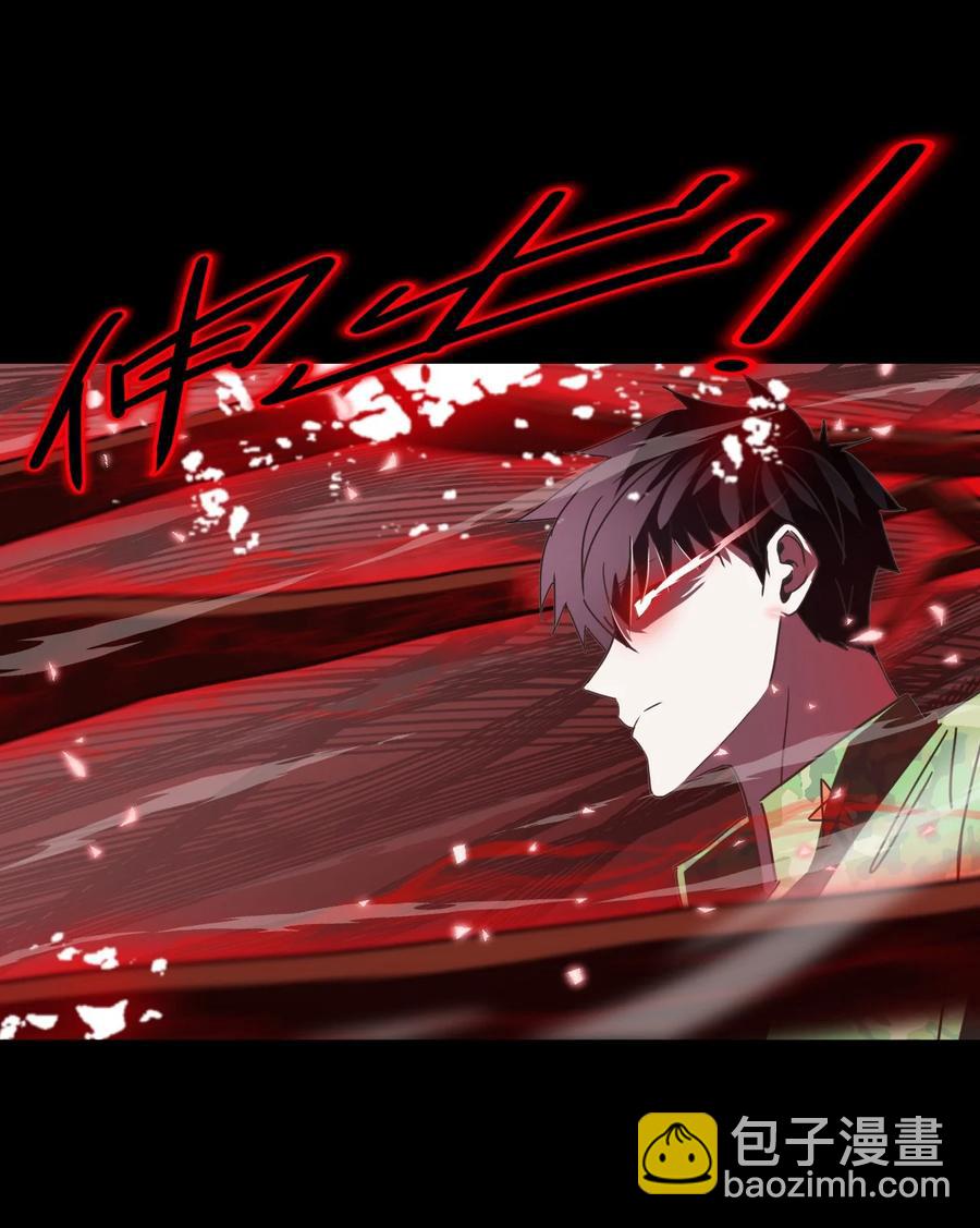 099话 老村长33-第108话